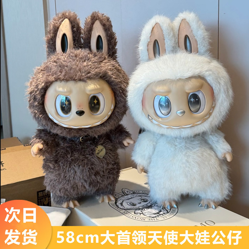 38cm58cm大天使大首领LA布布搪胶公仔毛绒玩偶潮玩娃娃毛绒玩具|undefined