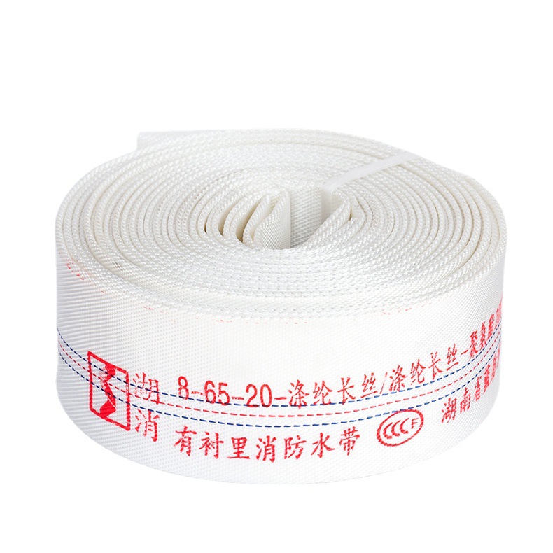 消防水带8型10型13型16型20米25米