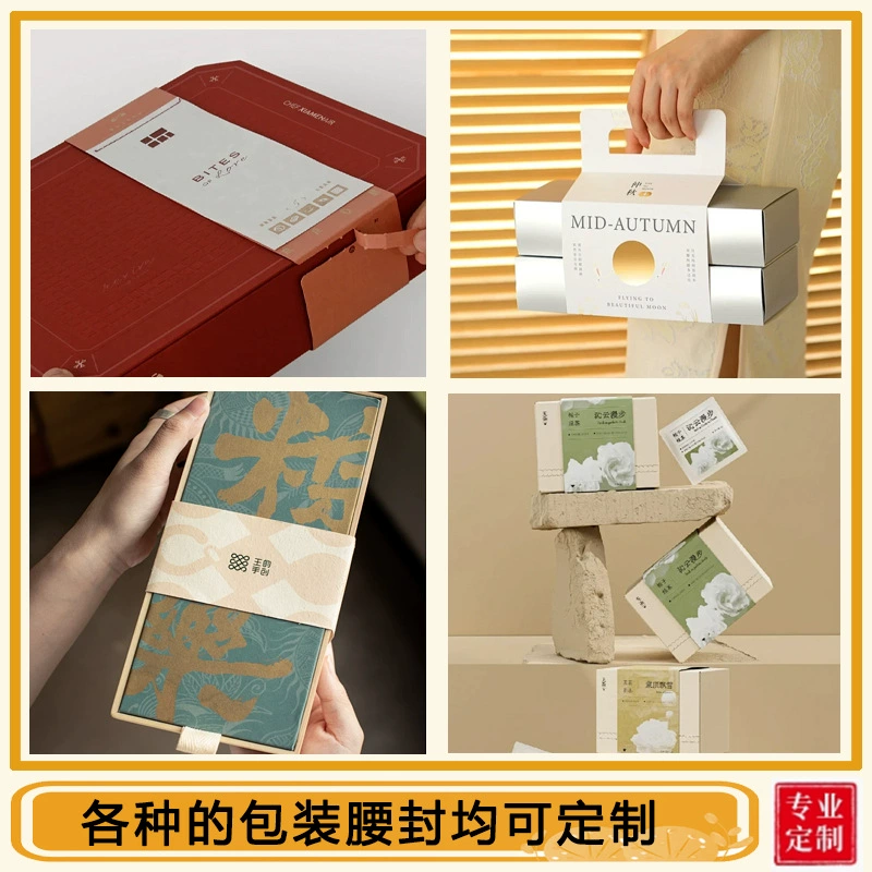 Специальный бумажный пояс, индивидуальный высококачественный держатель для подарочной упаковки, индивидуальный конверт, горячее тиснение, УФ-печать, бумажная карта, цветная печать, вогнутый и выпуклый.