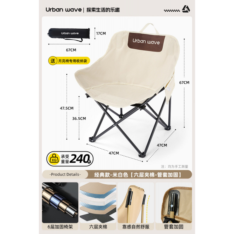'클래식 라지' 오프화이트 - 6겹 퀼팅 + 파이프 슬리브 보강