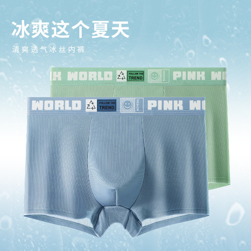 Summer thin men's underwear ice silk breathable sports boxer shorts trendy large size boxer briefs wholesale