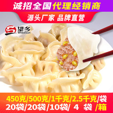 ���l�ك���ʳˮ����װײ��j�������r���ˮ����l�S��