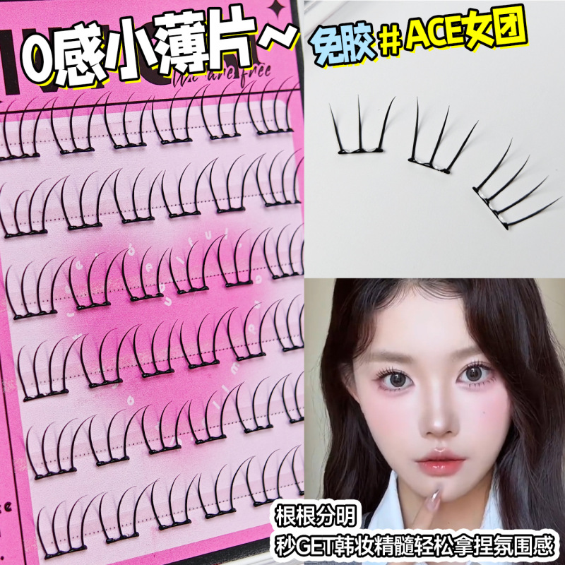 【新製品】Lishu Girl Group 2.0 女性用つけまつげ ナチュラル 2025 新しいまつげステッカー 再利用可能|undefined