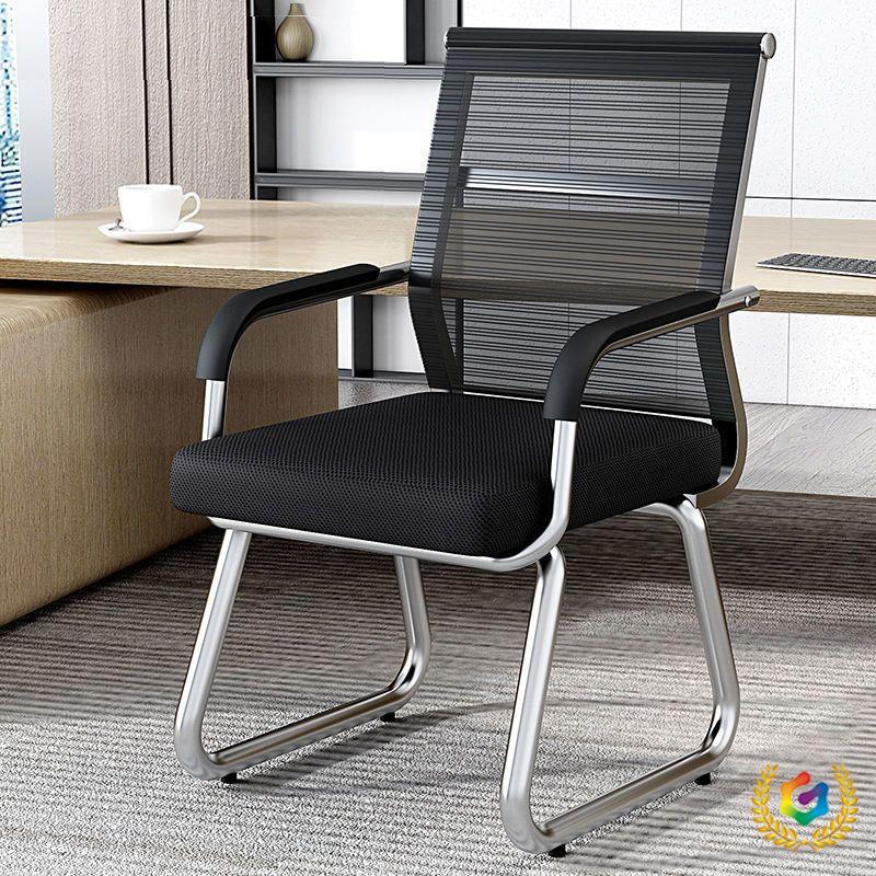Computer Chair Home Sedentary Backrest Mahjong Seat Conference Room Office Chair Dormitory Study Desk Stool