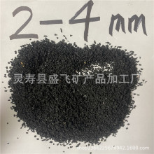 盛飞供应2-4毫米黑色轮胎橡胶颗粒 防水材料用40目胶粉价格