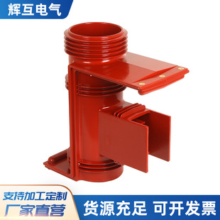 CTH12A-40.5 high-voltage through-wall pipe sleeve 660 two-way cabinet insulation contact box insulation resin contact