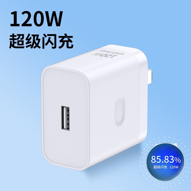Oppo 充電器 Reno12 スーパーフラッシュ充電 120W 充電ヘッド 80W 携帯電話充電ヘッド tepec セットに適しています。|undefined