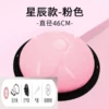 46cm star pink + drawstring + pump