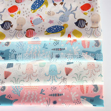 海龟海洋动物 斜纹纯棉卡通布料 全棉床品面料 服装布料 印花布