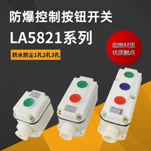 ������ˮ���ư��o�_�P��LA5821-1/2/3 ������ǰǰ��ֹͣ �Ԅӏ�λ