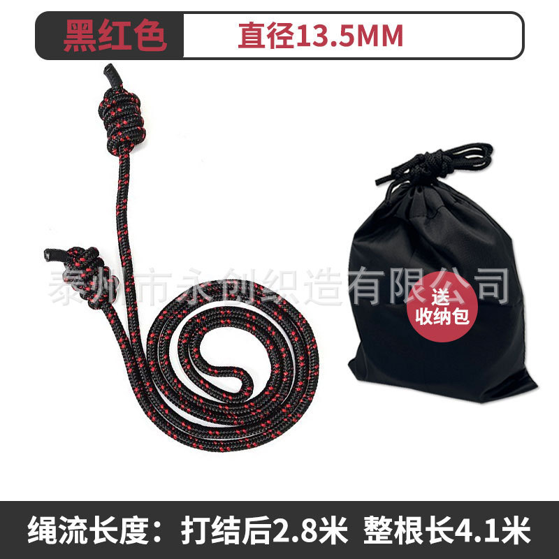 流動美体ロープネット赤運動Ropeflow肩首背柔軟協調流動ロープフィットネス美体ロープ|undefined