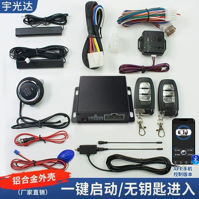 Control, Trunk Control, Smart!, Car anti-theft device