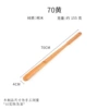 Yellow flat surface 70cm
