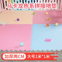 Rɫƴӵ؉|ܶȴ̖1׼Ӻ2cmԚⱤΘĭ؉|