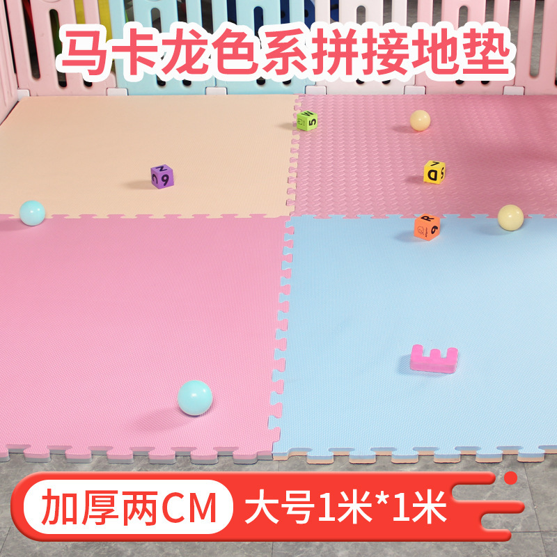 マカロンカラースプライシングフロアマット高密度大型サイズ 1m 厚さ 2 センチメートルいたずら城遊び場特殊フォームフロアマット|undefined