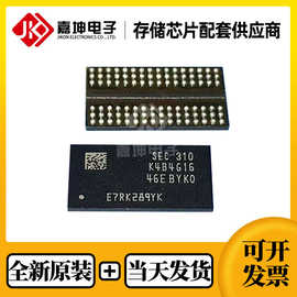 K4B4G1646E-BYK0三星内存芯片DDR3 4Gbit FBGA96 全新原装