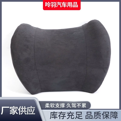 All-season universal car lumbar support Waist support - dark-gray-single-lumbar-support-cushion-3829