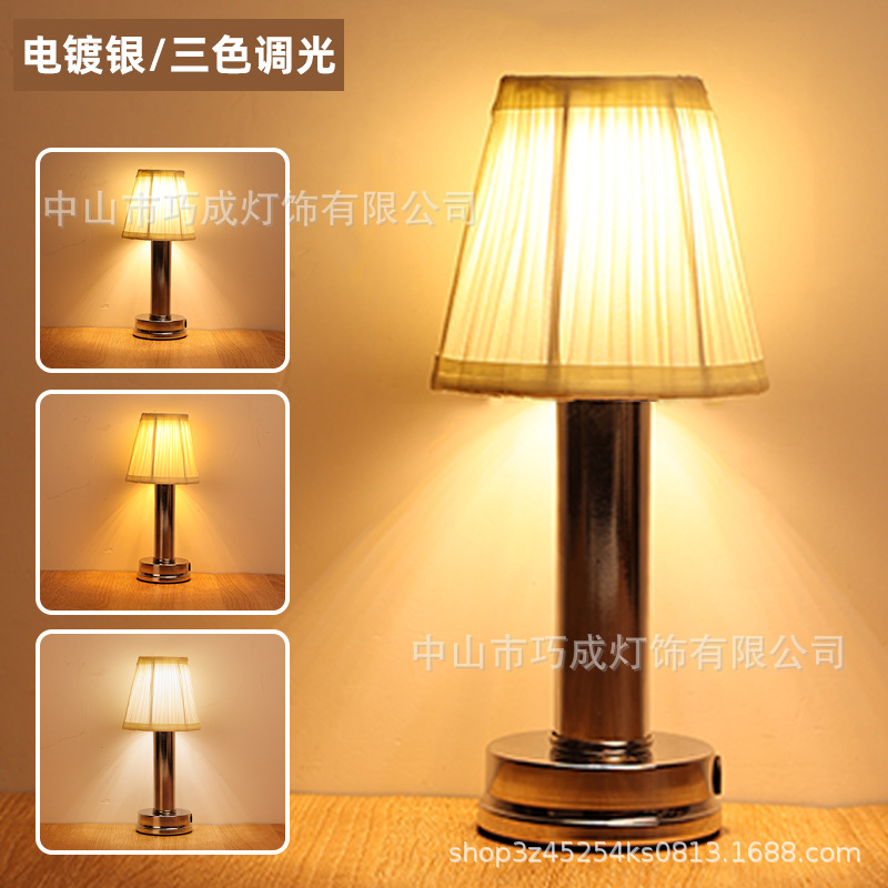 Chrome-plated base [three-color dimming]]