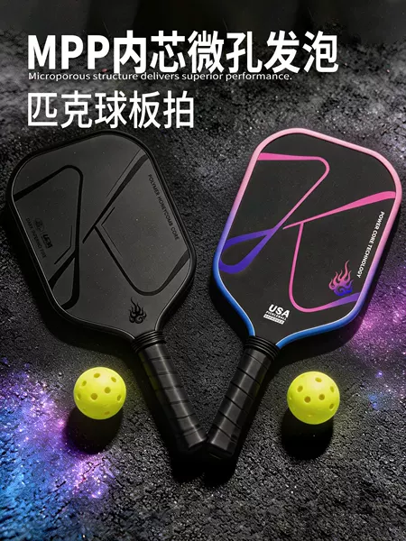 Luz Hell Pickleball Paddle T700 Carbon Fiber Full Foam Mpp Inner Core Heat Pressed Pickleba Manufacturer Wholesale