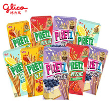 glico�����߰������50g�p��Ĩ���ݮ�ɿ������b����ʳС��