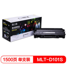 格之格MLT-D101S硒鼓PS101C商专版适用三星ML-2161 SCX-3401打印