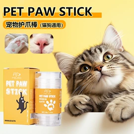 面部护理加工;漱口水;浴盐