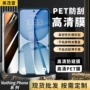phone4apropet手机膜