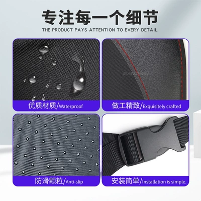 Seat Protective Cover, Universal seat cover