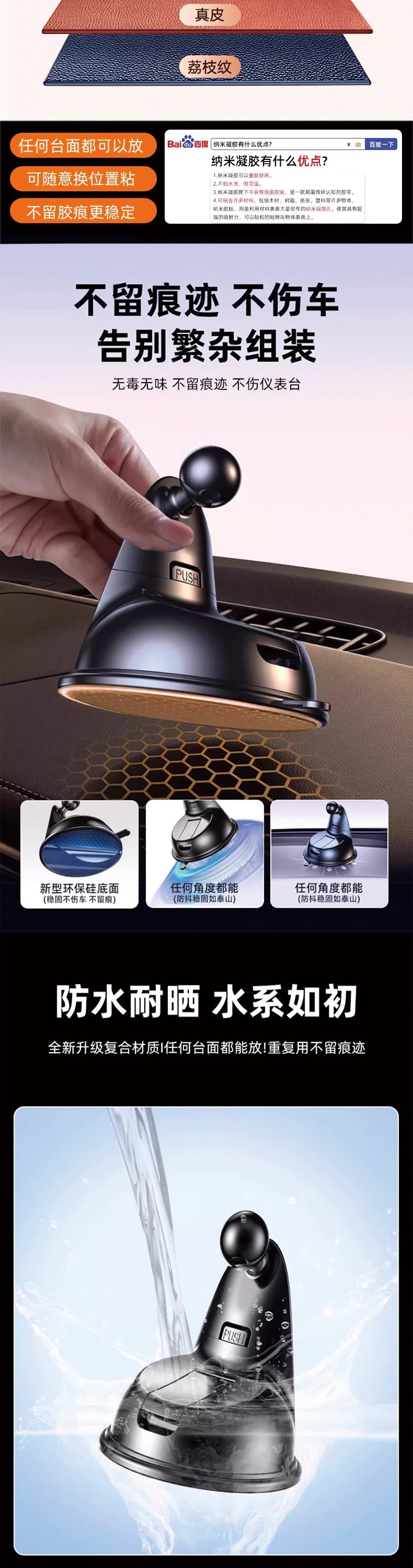 New cross-border car phone holder for dashboard, one-click locking, does not block air vents, navigation stand