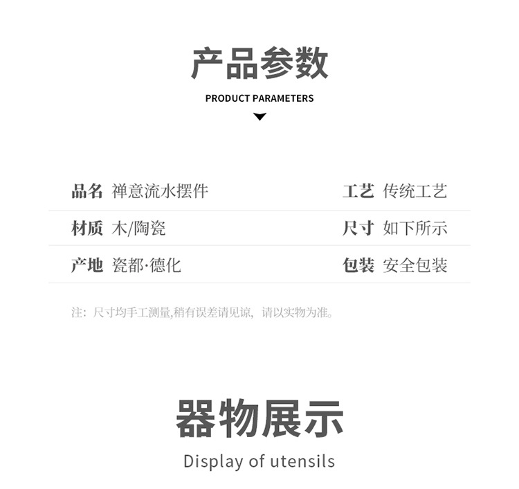 详情-08.jpg