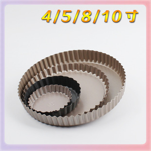 3YK Baking Mold 4inch 5inch 8inch Non-stick Live Bottom Chrysanthemum Pie Plate Tart Mold Tower Mold Pizza Plate Cake Mold