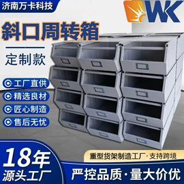 仓储货架;其他仓储设备;周转箱