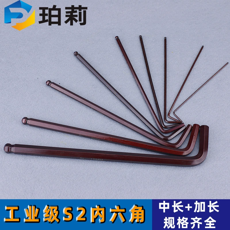 S2 легированная сталь с шаровой головкой шестигранный ключ шестигранный торцевой ключ