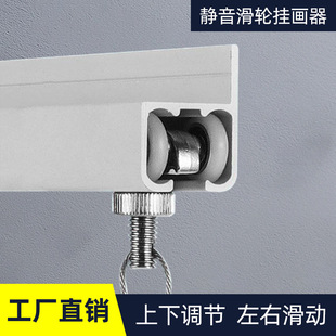 Silent Hanging Painting Track Hanging Picture Rope Pulley Hanging Picture Device Hanging Picture Line Hanging Rail Pulley Steel Wire Hanging Picture Rope Painting Exhibition Special