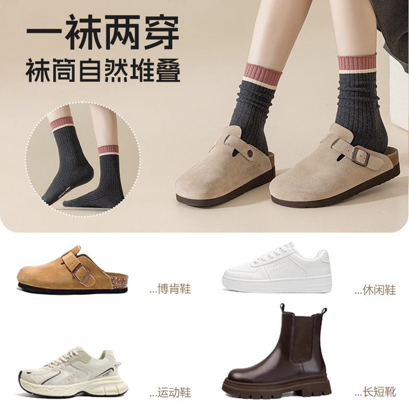 袜子女秋加厚纯棉美拉德条纹中筒堆堆袜日系长筒女袜秋冬诸暨袜子|undefined