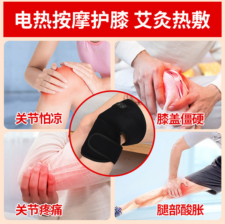 masaje inteligente de rodilla de compresión caliente de vibración para las piernas frías viejas y calentamiento eléctrico de rodilla para el hogar mini masajeador de rodillas
