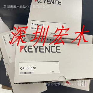 KEYENCE/keyence BT-AUC51+bt-a500GC+OP-88572 New Original Genuine Inquiry