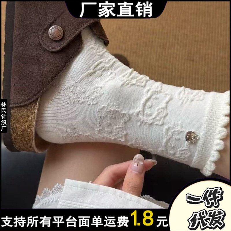 花边堆堆袜防滑透气KT猫舒适袜子女卡通吊坠日系可爱春秋季中筒袜|undefined
