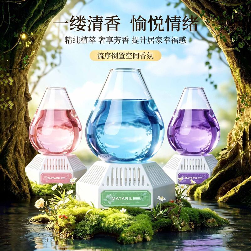 Inverted Flow Aromatherapy Diffuser for Home, Flameless Fragrance Diffuser for Bedroom, Removes Odors, Long-Lasting Fragrance, Soft Furnishings Create a Warm Atmosphere