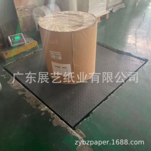 30g�ձ�����ɫ�ι�ţƤ��