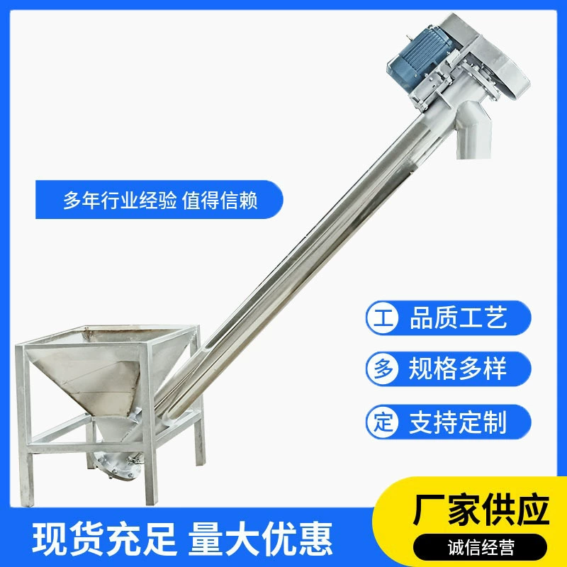 Нестандартная настройка 12m шнековая питательная установка для пластиковых гранул, элеватор для сухой порошковой краски