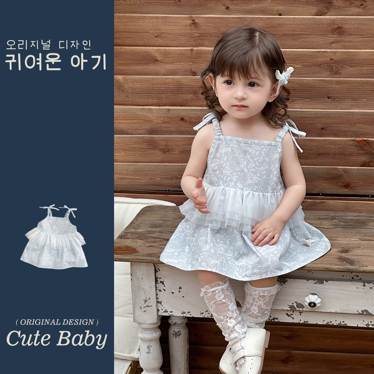 Vestido de verano para niñas 2025 verano nuevo estilo coreano falda de honda de encaje de bebé vestido de princesa de banquete de cien años