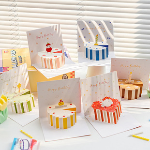 Senyu Leaf Children's Gift Cute Three-dimensional Birthday Card 3d Cake Handwritten Couple Blessing Small Card Advanced Sense
