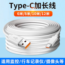 Typec��늾����L3��5��10���m��Ξʯ360�O�ؔz���^�Դ���L����׿