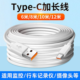 Typec��늾����L3��5��10���m��Ξʯ360�O�ؔz���^�Դ���L����׿