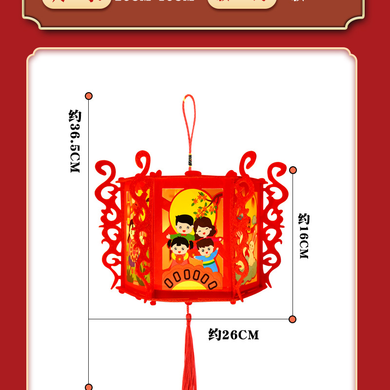 中秋节礼物LED发光灯笼儿童玩具手工diy材料包走马灯手提花灯挂件详情3