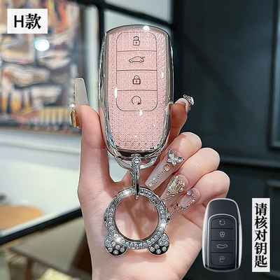 Car key bag: Set Exploration 06 Fengyun - chery-h-smart-4-key-crystal-pink-single-shell-astronaut-drill-buckle