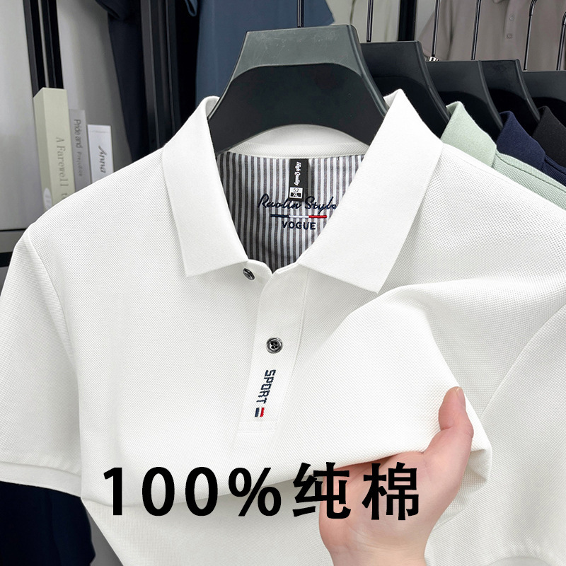 Pure Cotton Short-sleeved Polo Shirt Men's Lapel T-shirt Embroidered Solid Color Business New T-shirt Base Shirt Men's Top