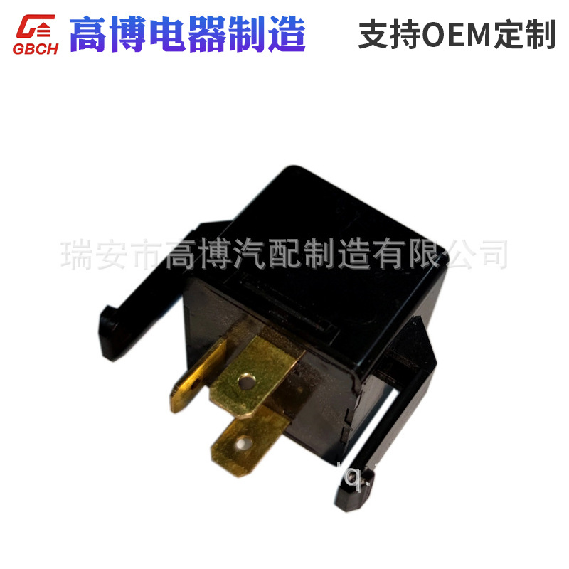 F045通用 现代 起亚 汽车电子闪光器 可定 制 955502G000 12V