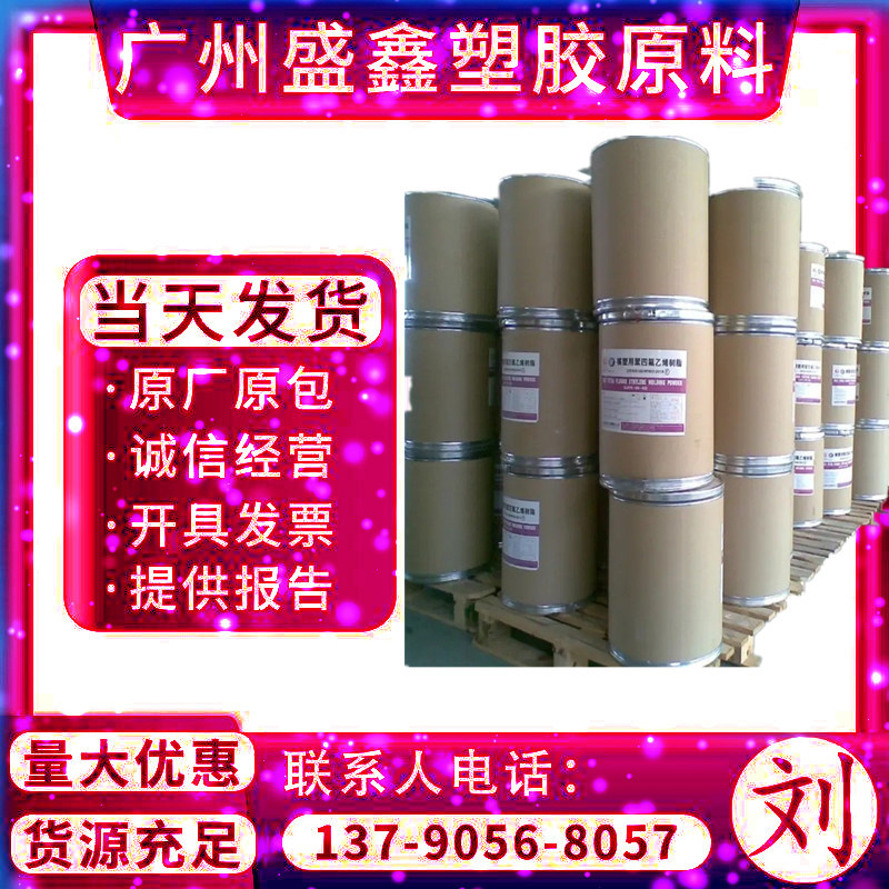 PTFE 美国杜邦 MP1000(粉) 耐化学 耐候 减震衬垫 管道 密封件